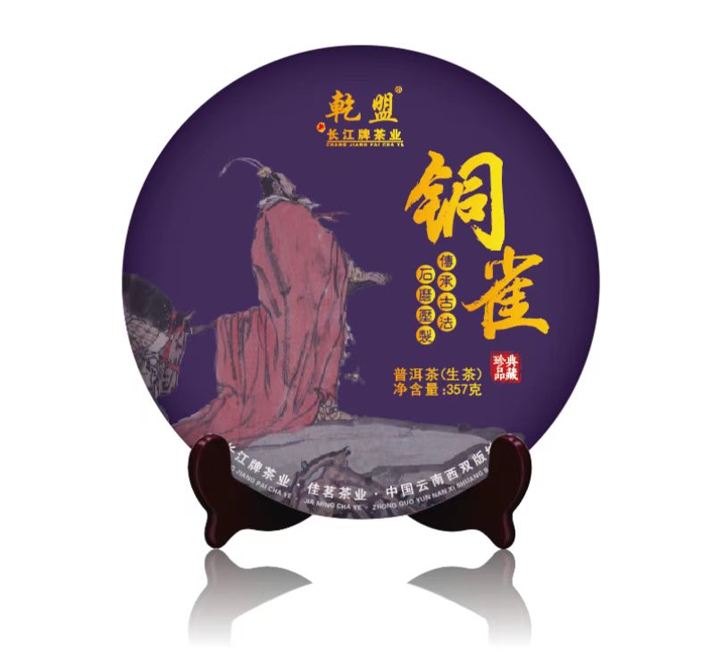 乾盟批发部电话配图2