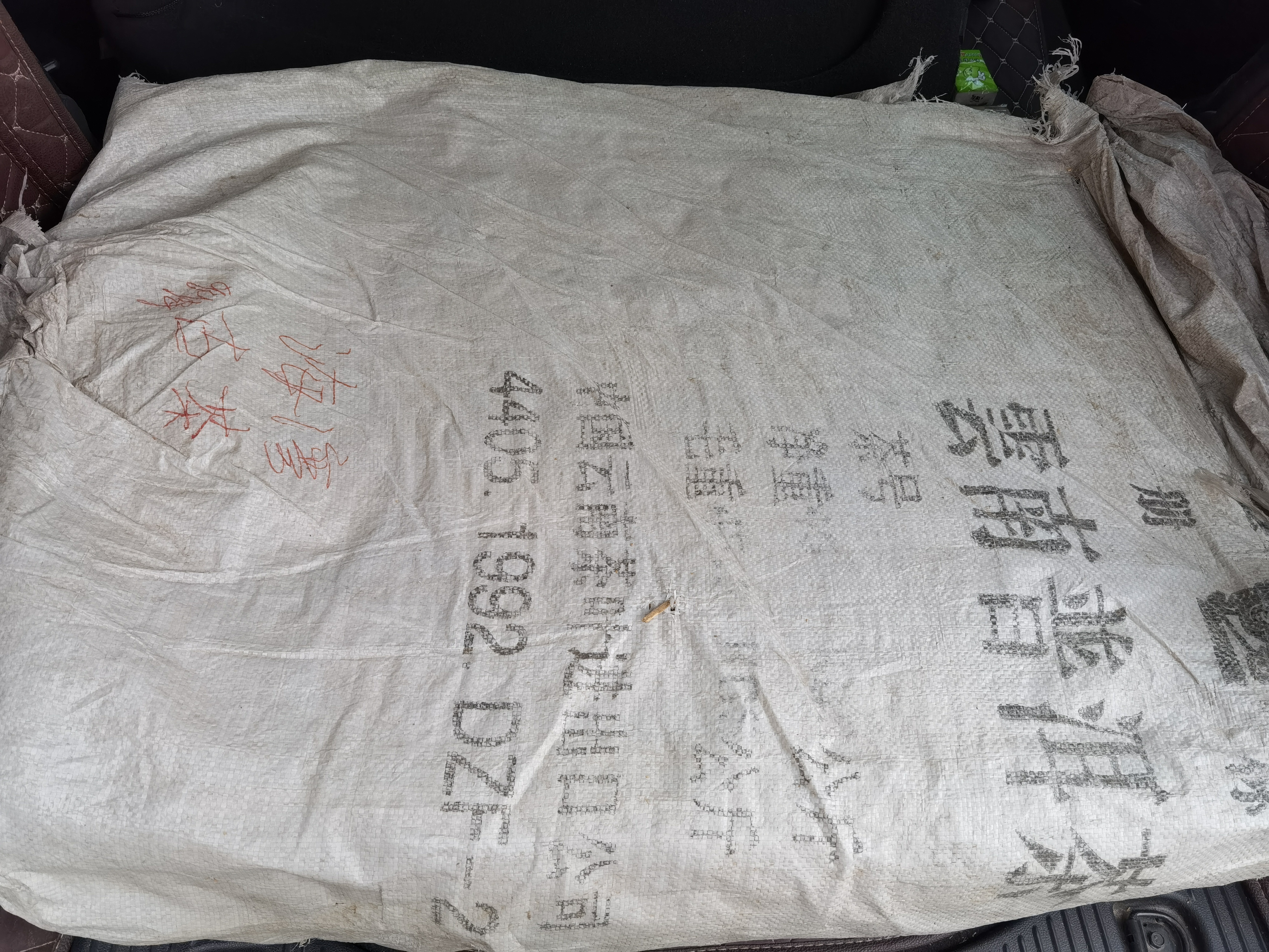 买卖中老期精品普洱茶+15037785615配图6
