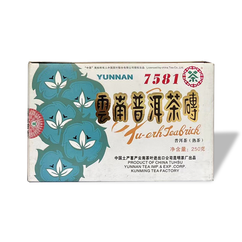 2006 中茶7581五朵金花茶品图