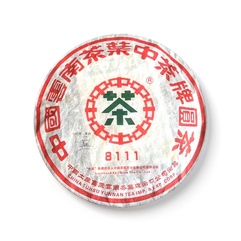 2006 8111茶品图
