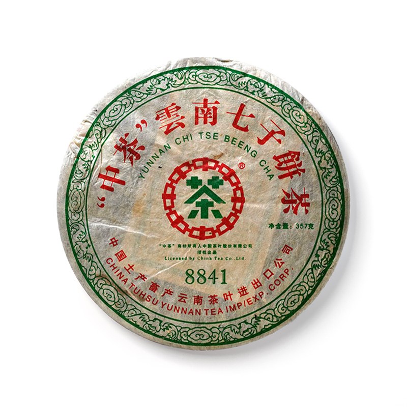 2006 8841茶品图