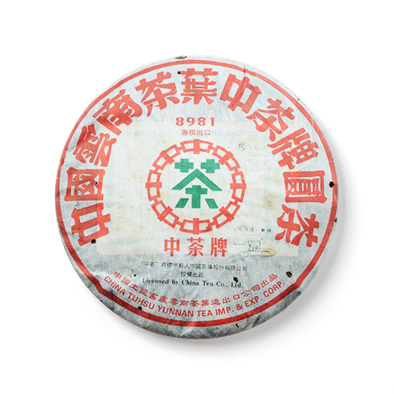 2006 8981茶品图