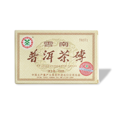 2006 T8371茶品图