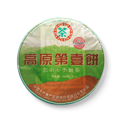 2006 高原第壹饼茶品图