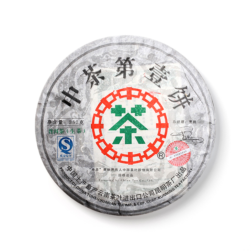 2007 中茶第壹饼茶品图