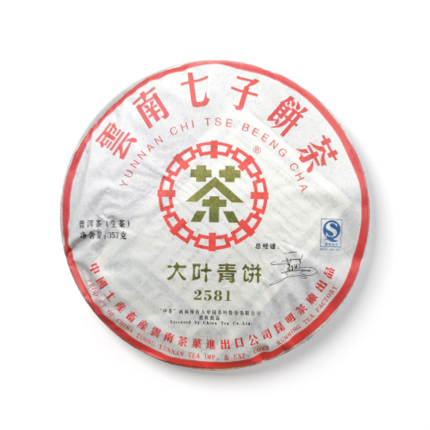 2007 2581 包装