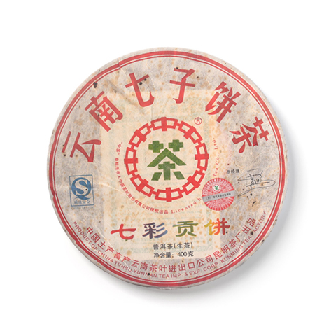 2007 七彩贡饼茶品图