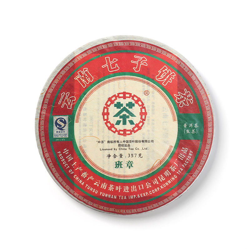 2007 彩班章茶品图