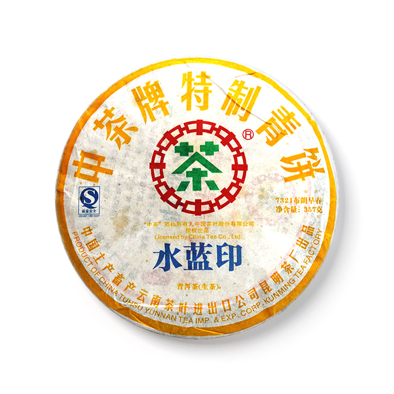 2007 水蓝印7321茶品图