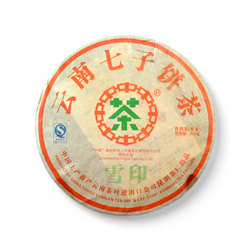 2007年雪印早春大树茶品图