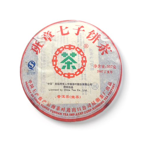 2007 班章七子饼