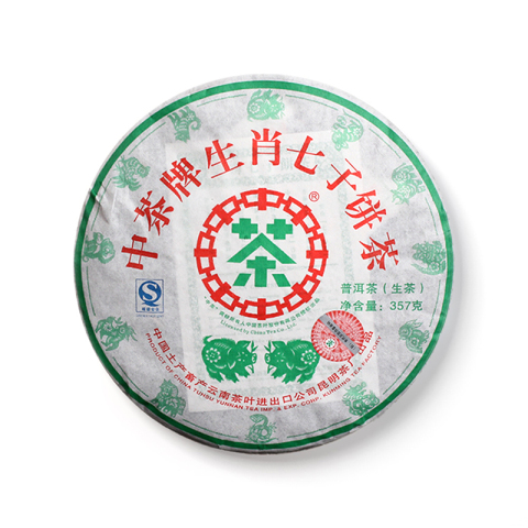 2007生肖猪青饼茶品图