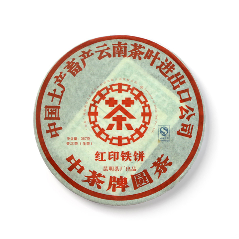 2007 红印铁饼茶品图