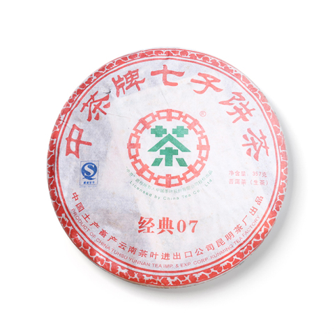 2007 经典07茶品图