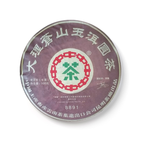 2007 苍山玉洱8891茶品图