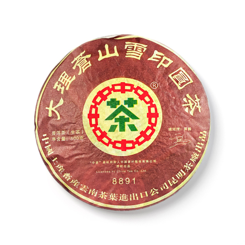 2007 苍山雪印8891茶品图