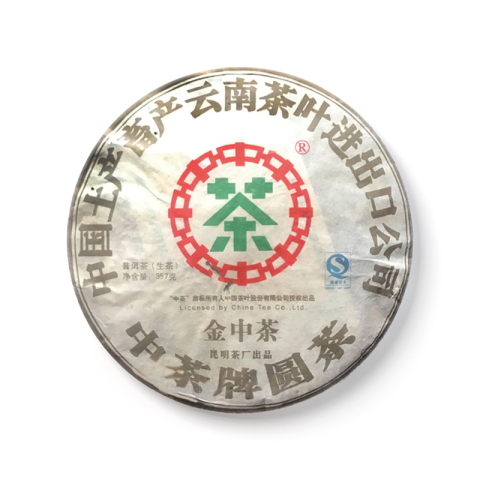 2007 金中茶
