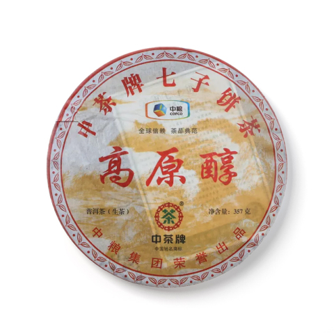 2007 高原醇茶品图