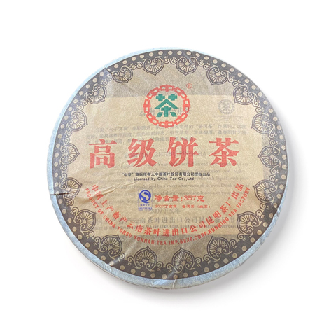 2007 高级饼茶茶品图