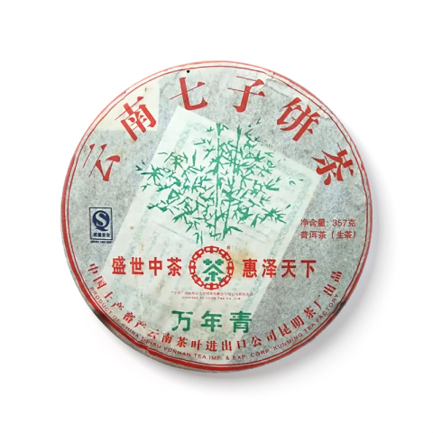 2008 万年春茶品图