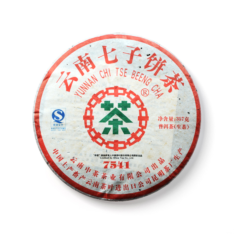 2008 7541茶品图
