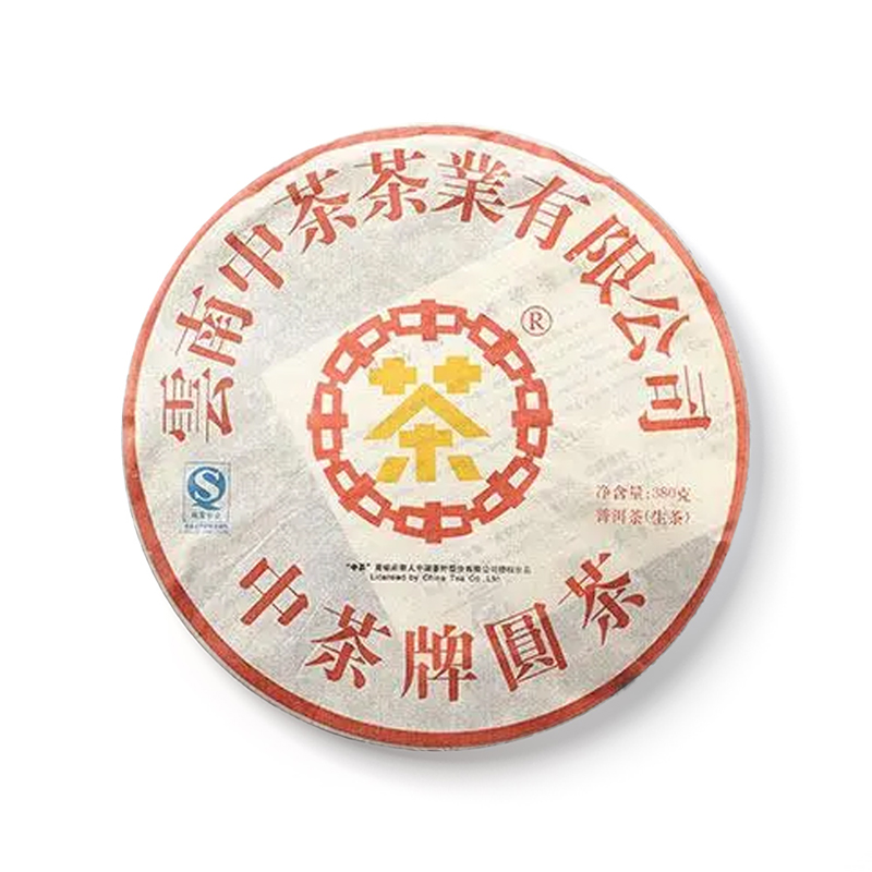 2009 黄印茶品图