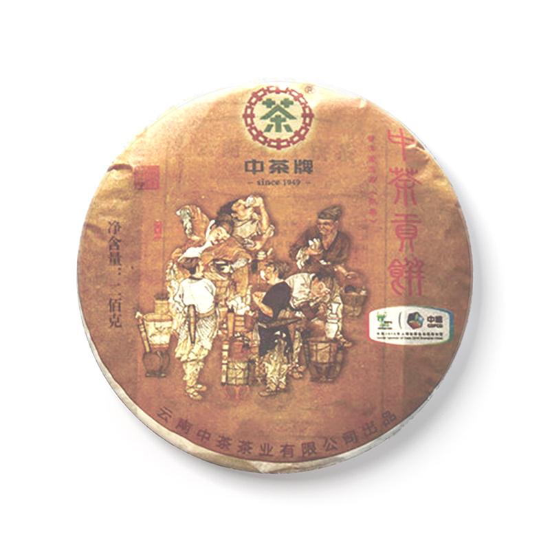 2010 中茶贡饼茶品图