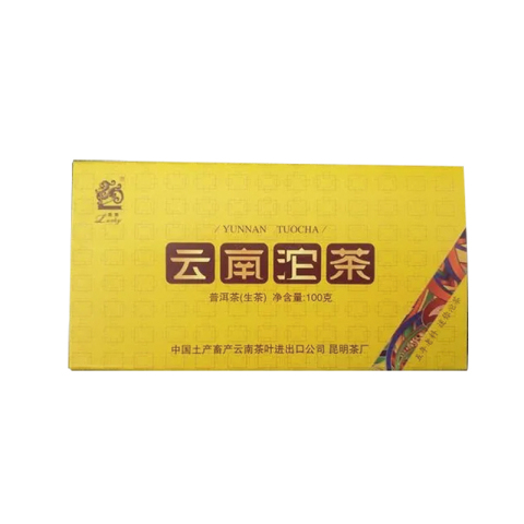 2010 云南沱茶迷你青沱茶品图