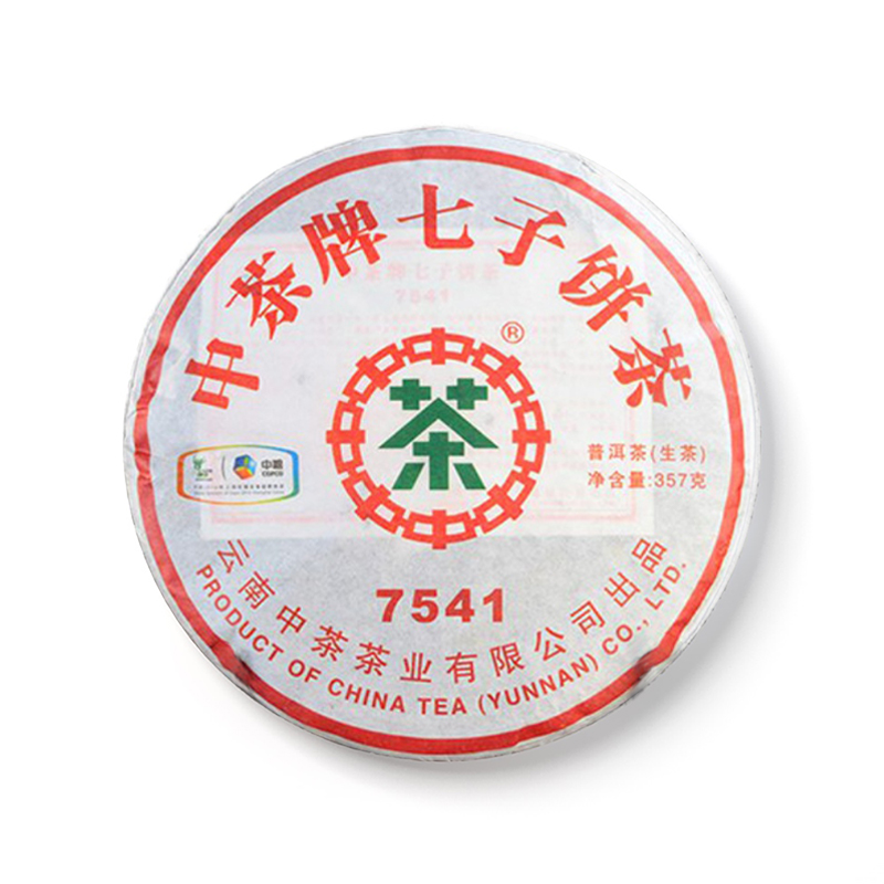 2010 7541 世博会茶品图