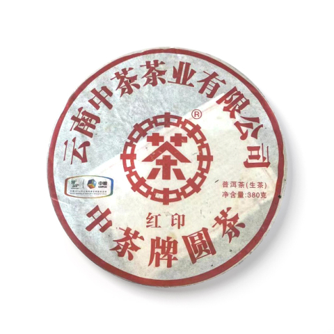 2010 红印茶品图