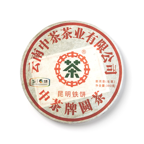 2010 昆明铁饼茶品图