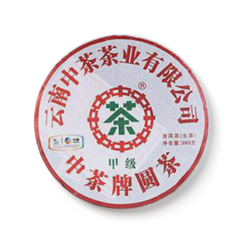 2010 甲级青饼茶品图