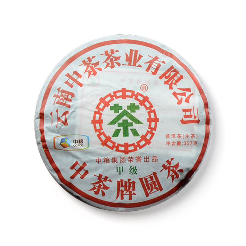 2011 中茶甲级蓝印茶品图