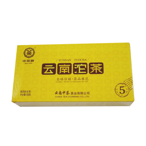 2011 云南沱茶迷你青沱茶品图