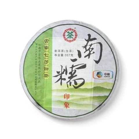 2011 南糯印象茶品图