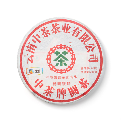 2011年昆明铁饼茶品图
