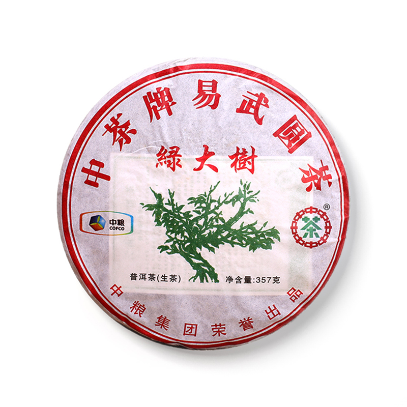 2011 易武绿大树茶品图