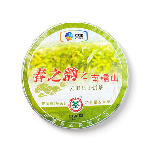 2011 春之韵南糯山茶品图