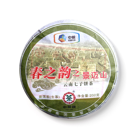 2011 春之韵景迈山茶品图