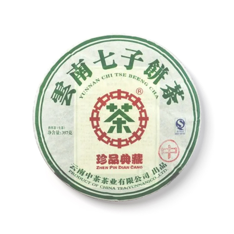 2011 珍品典藏茶品图
