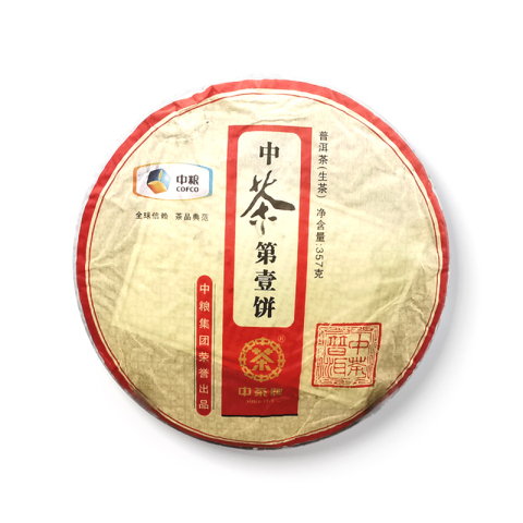 2012 中茶第一饼茶品图
