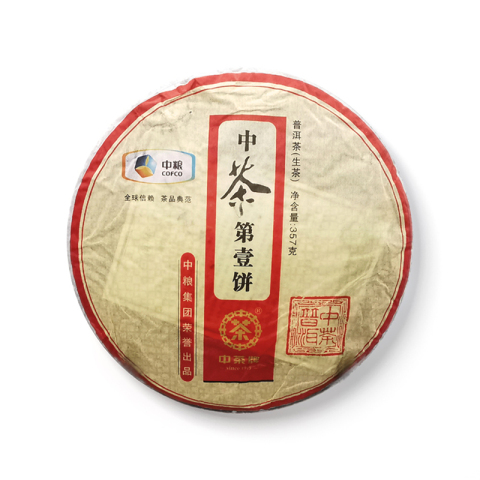 2012 中茶第壹饼