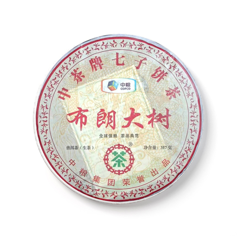 2012 布朗大树茶品图