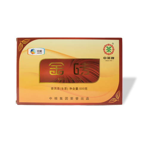 2012 普洱金砖 生茶品图