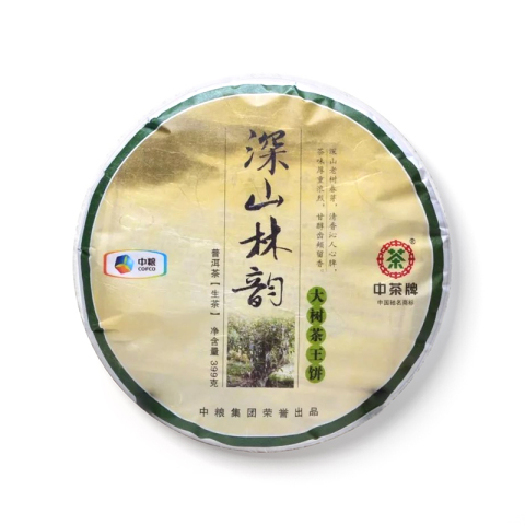 2012 深山林韵大树茶王饼茶品图