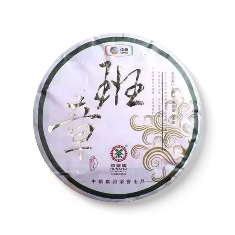 2012 班章韵味茶品图