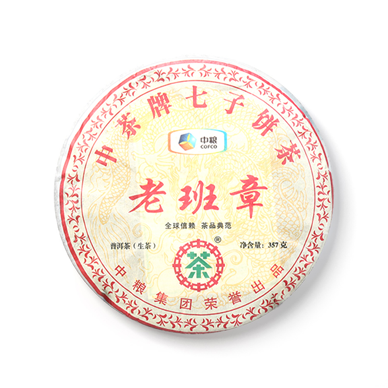 2012 老班章茶品图