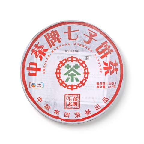 2013 布朗生态茶品图