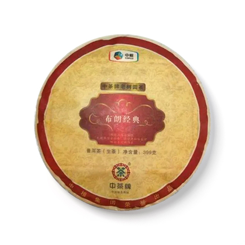 2013 布朗经典茶品图