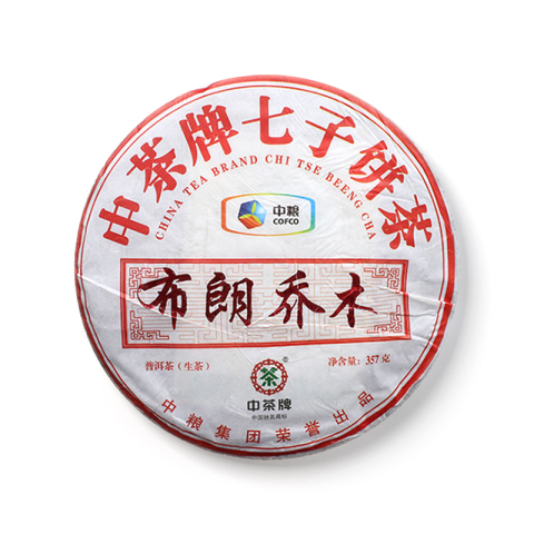 2013 布朗乔木茶品图